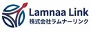 Lamnaa Link 株式会社ラムナーリンク